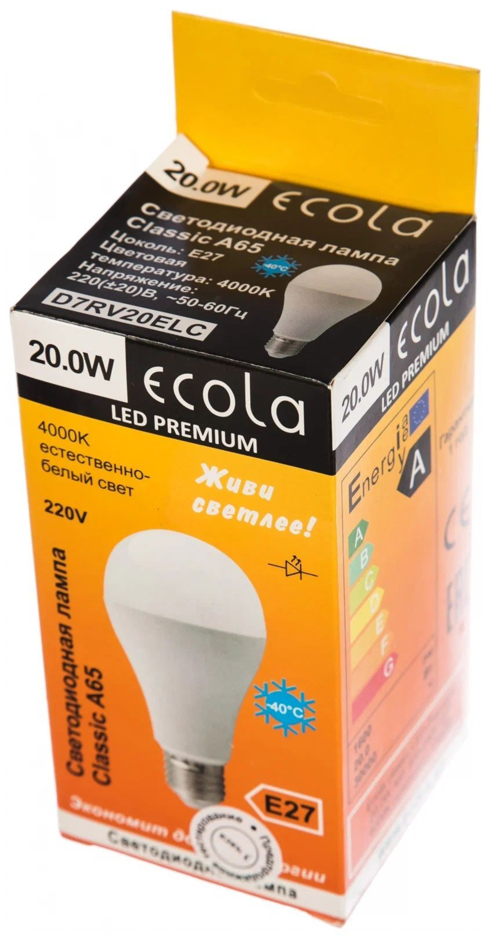 5 шт Светодиодная лампа 20,0W цоколь E27 4000K Ecola Premium D7RV20ELC