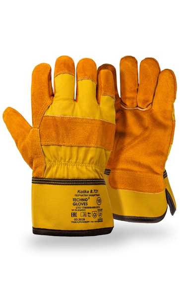Перчатки KOTKA (Котка) утепленные на Тинсулейте, комбинированные со спилком КРС, арт. 8.721