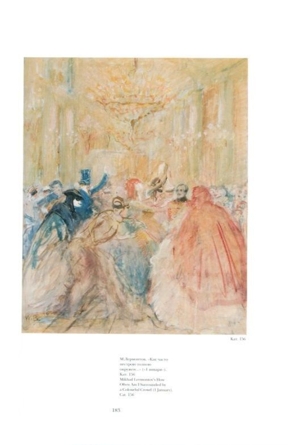 Бехтеев Владимир Георгиевич: Работы на бумаге 1900-1960-х гг.