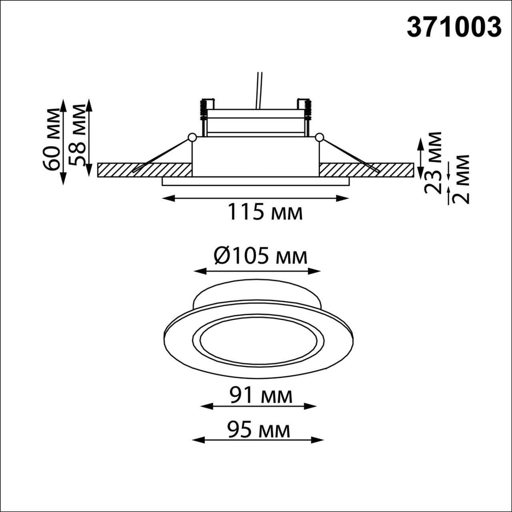 371003 WIR NT25 000 белый Светильник встраиваемый IP20 GX53 12W 220-240V GEMINI