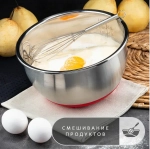 Миска Jolly Kitchen с ручкой, красная, 26 см, нержавеющая сталь 0,5 мм, объем 4,4 л