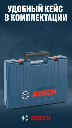 Перфоратор Bosch GBH 240 Professional 0611272100