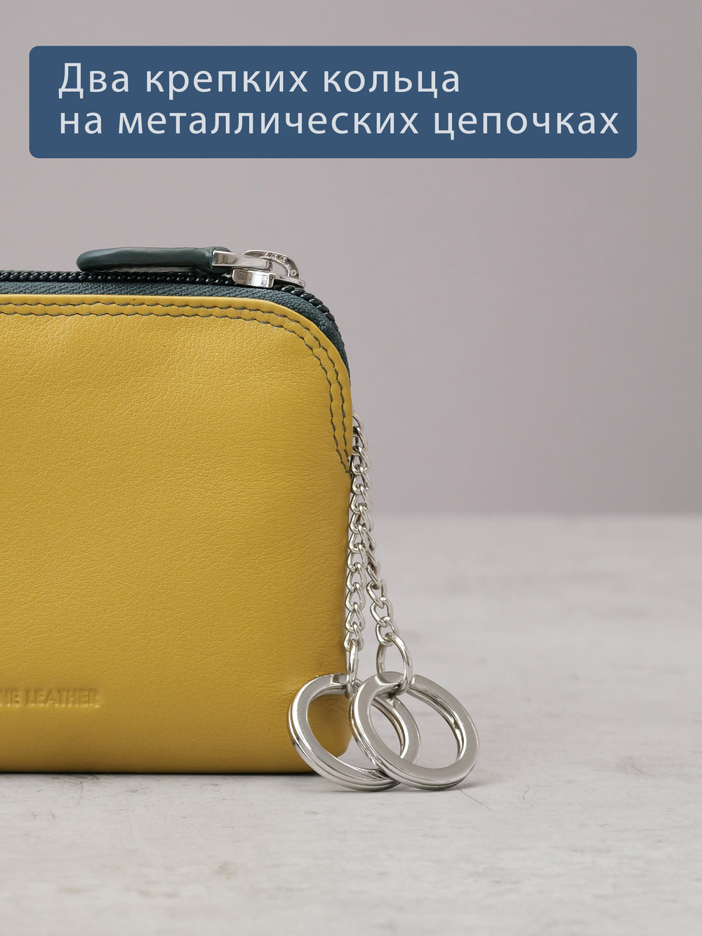 B270037 Nature - Футляр для ключей и карт Marta Ponti