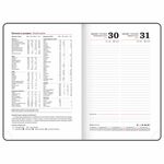 Ежедневник датированный 2025 А5 138x213 мм BRAUBERG "Rainbow", под кожу, черный, 115803