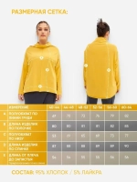 Лонгслив оверсайз