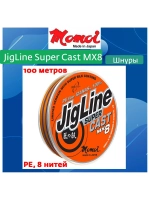 Плетеный шнур для рыбалки Super Cast MX8 100м, 0,12мм