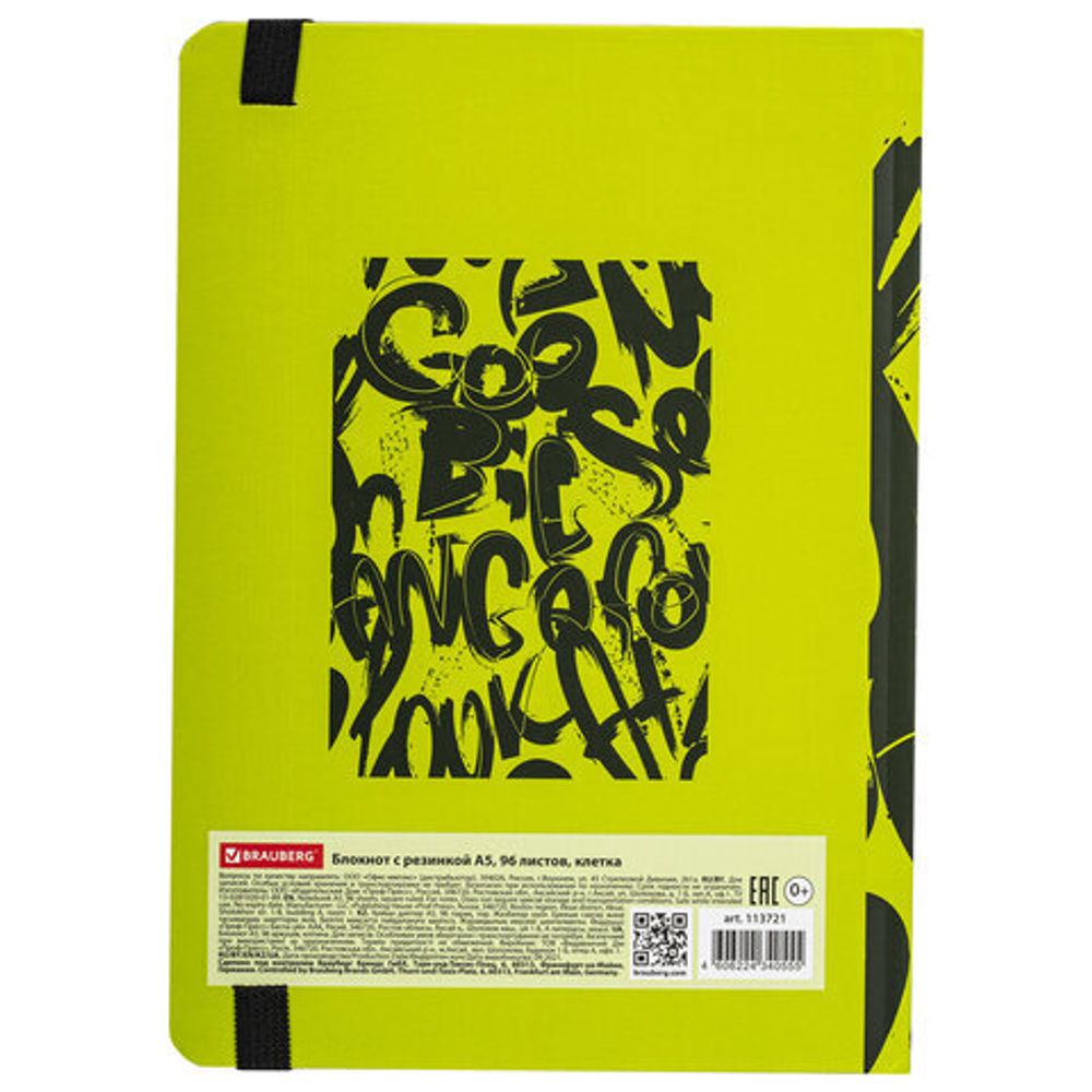Блокнот с резинкой в клетку 96 л., А5 (145х203 мм), твердая обложка, BRAUBERG, "Calligraphy", 113721