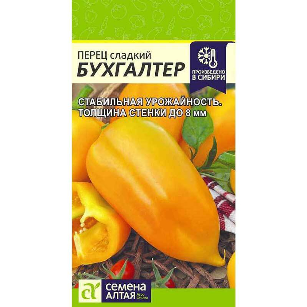 Перец Бухгалтер СемАлт Ц