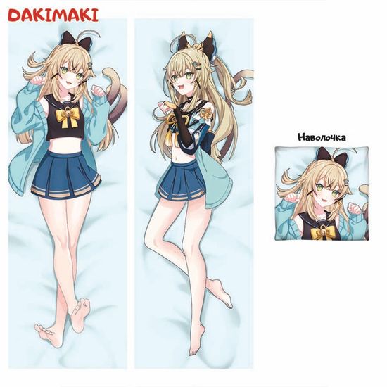 Дакимакура Кирара арт. 0824