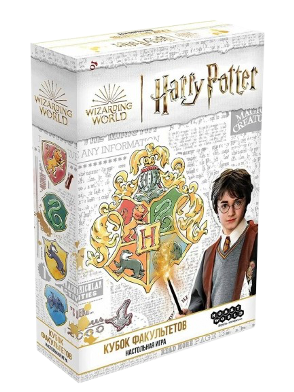 Настольная игра Гарри Поттер: Кубок факультетов