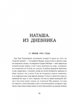 Вальхен