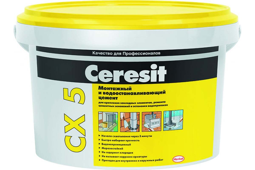 Цемент монтажный и водоостанавливающий Ceresit CX 5 2 кг