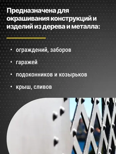 Краска Серебрянка на лаке 0,25л ПЭТ COLORIT