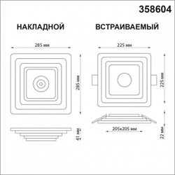 Накладной светильник Novotech 358604
