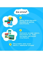 Блочный конструктор «Синий трактор»