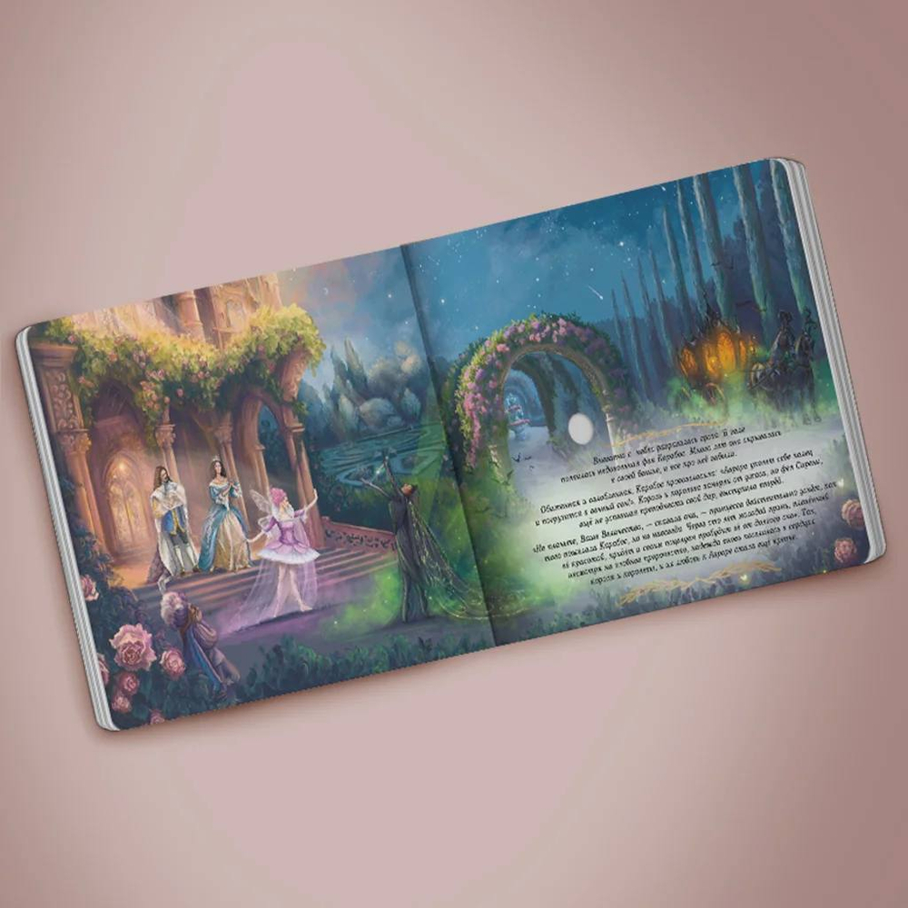 Музыкальная книга Romana's