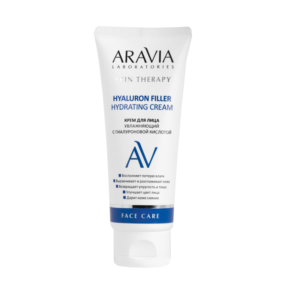 Aravia Laboratories Крем для лица увлажняющий с гиалуроновой кислотой Hyaluron Filler Hydrating Cream, 50 мл