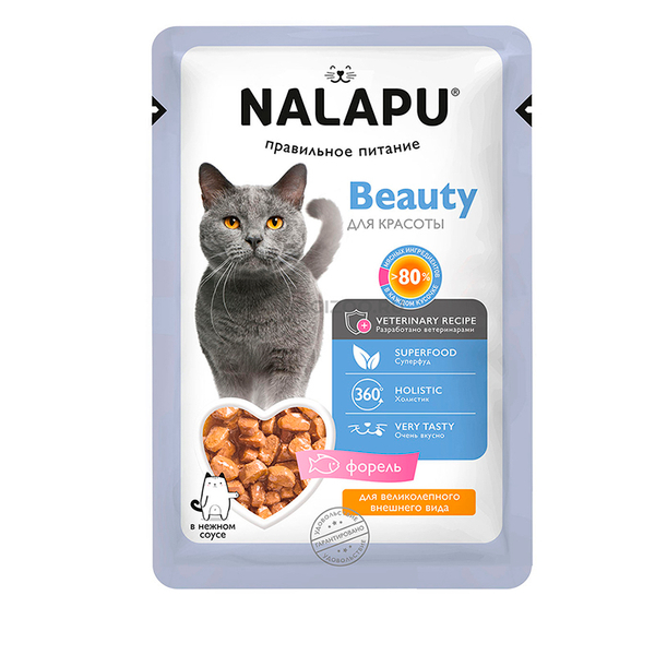 Корм влажный НАЛАПУ (Nalapu) Beauty д/кошек кусочки форели в соусе 77г