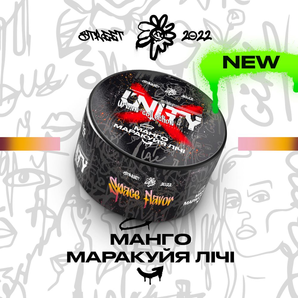 UNITY 2.0 - Space Flavor (40g)