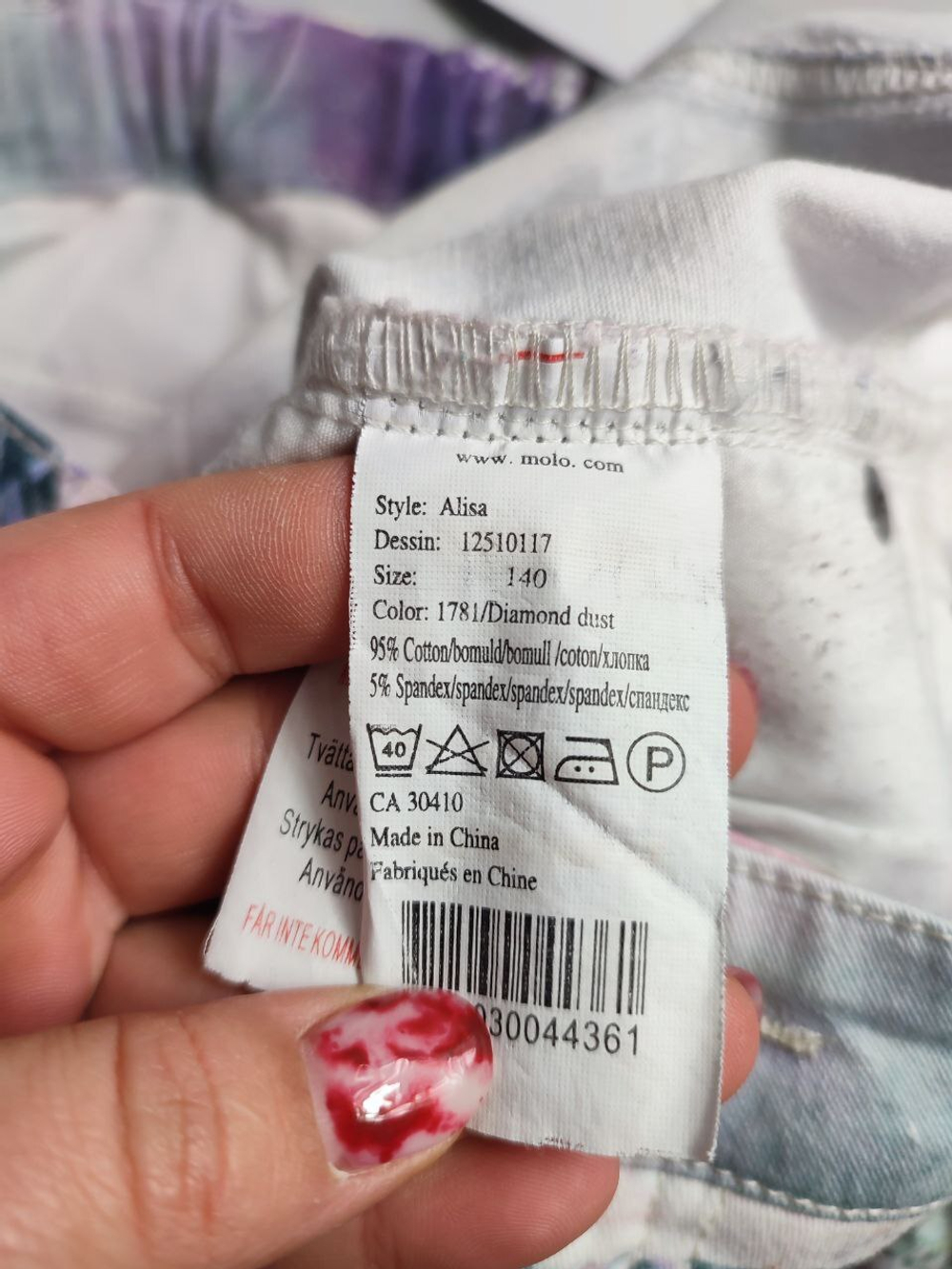 Джинсы Molo яркие на 10 лет