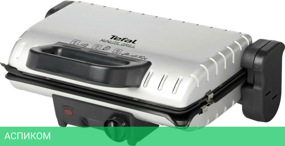Электрогриль Tefal GC205012 серебристый