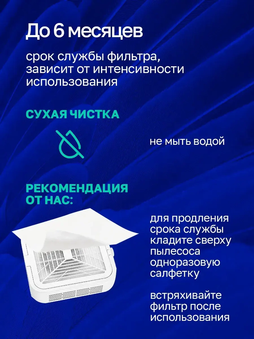 Сменные фильтры для маникюрного пылесоса 2 шт
