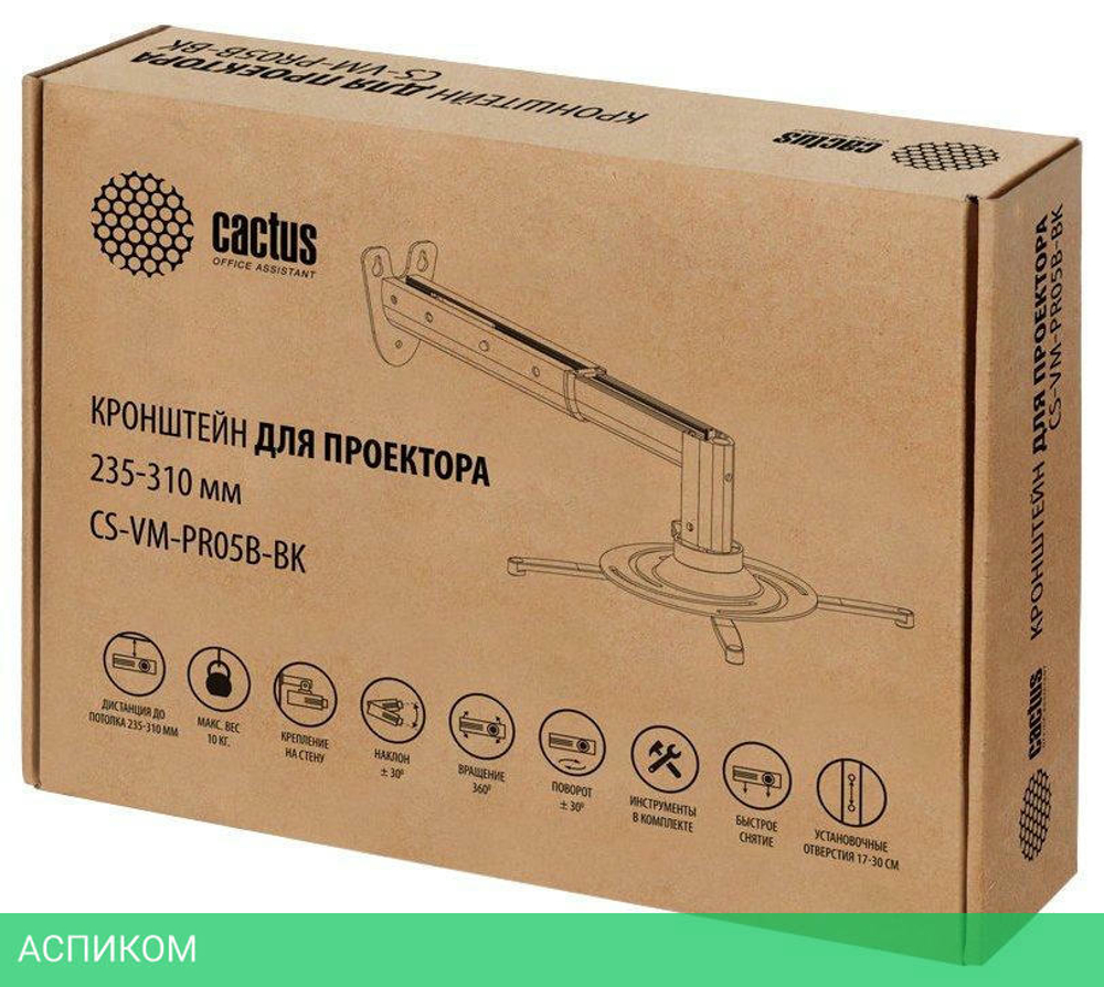 Кронштейн Cactus CS-VM-PR05B-BK