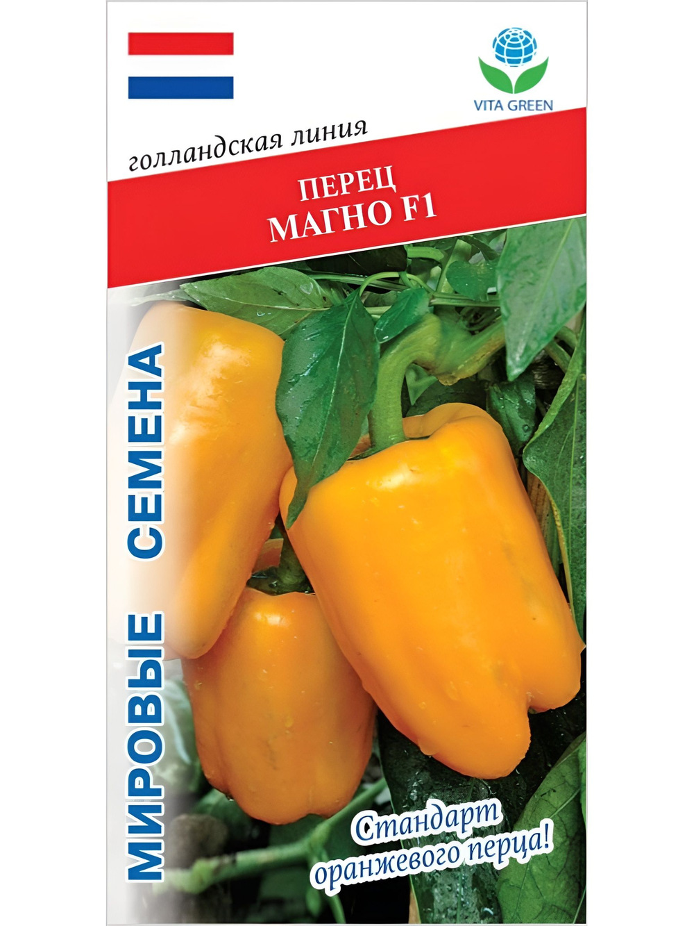 Семена перец Магно F1 сладкий, 5 семян (Vita Green / Вита Грин)