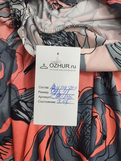 Блузка с красивым принтом 48 размер