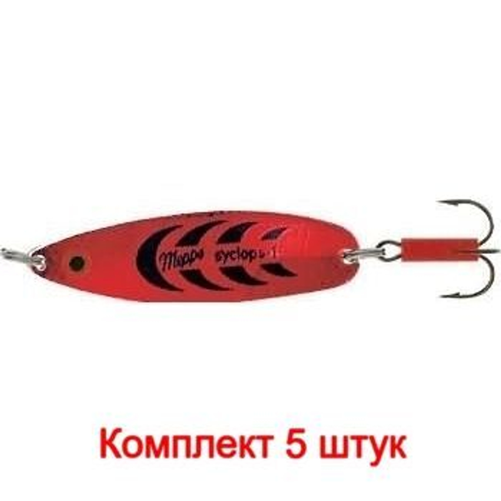 Блесна колеблющаяся для рыбалки Mepps SYCLOPS