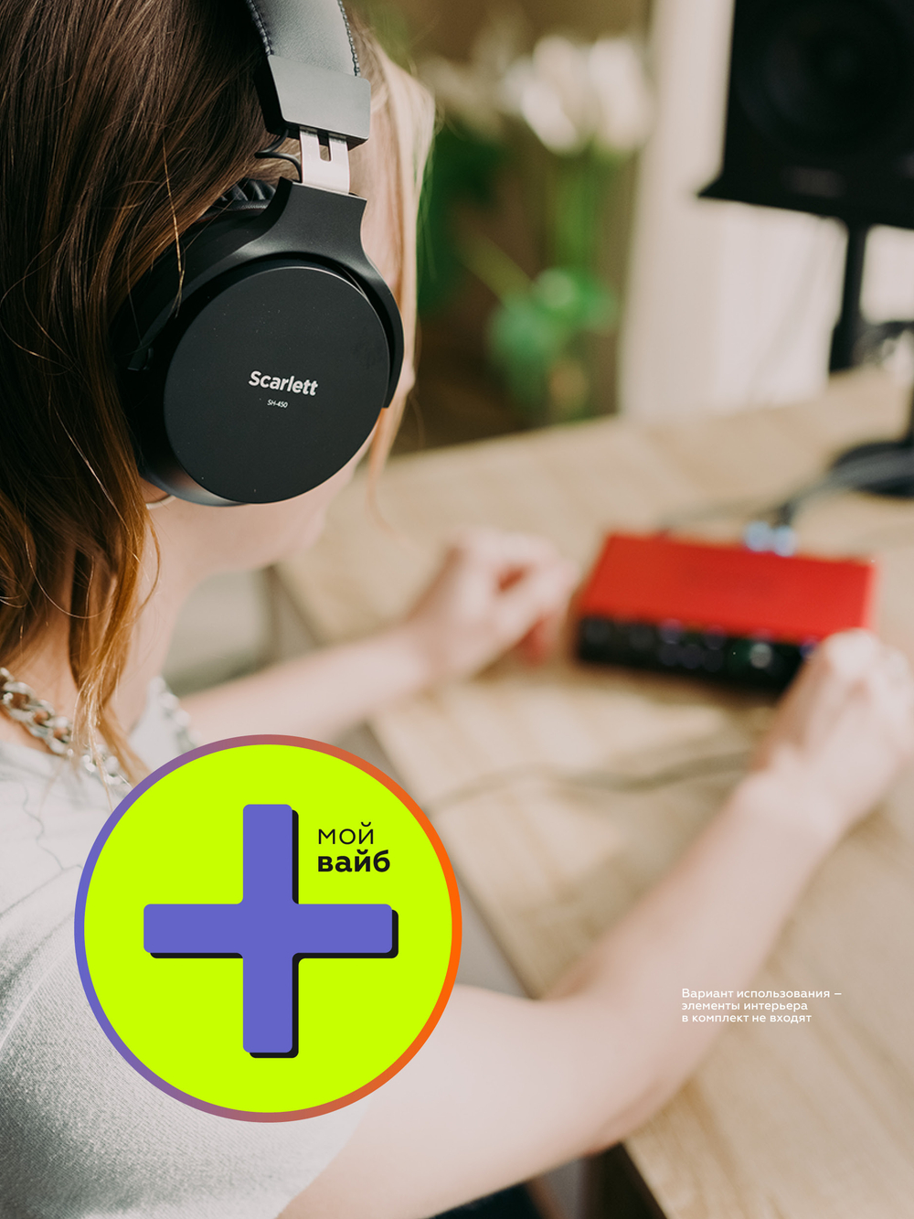 Комплект Focusrite Scarlett 2i2 Studio 4th Gen