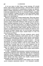 Наше положение