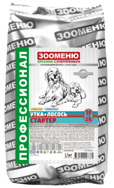 ЗООМЕНЮ СТАРТЕР для щенков (Утка и лососем) 30/18