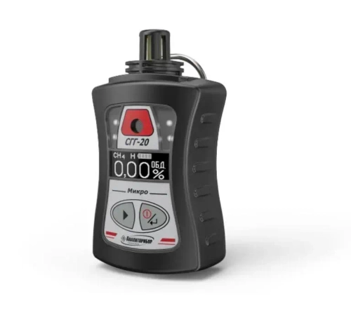 СГГ-20Микро-Л сигнализатор-течеискатель горючих газов взрывозащищённый переносной