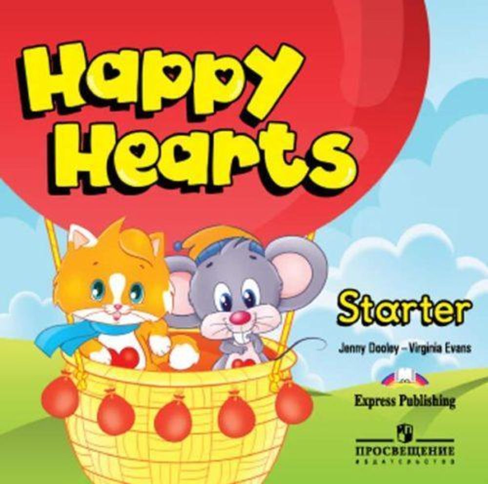 happy hearts starter class cd