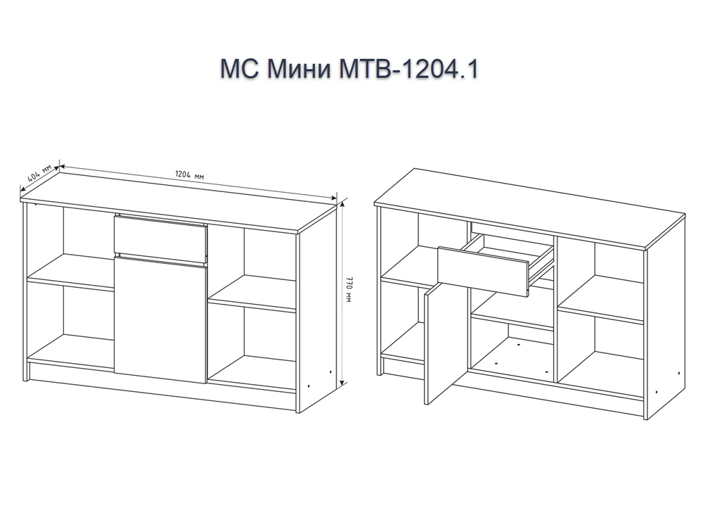 МС Мини Тумба под ТВ МТВ 1204.1 Кашемир