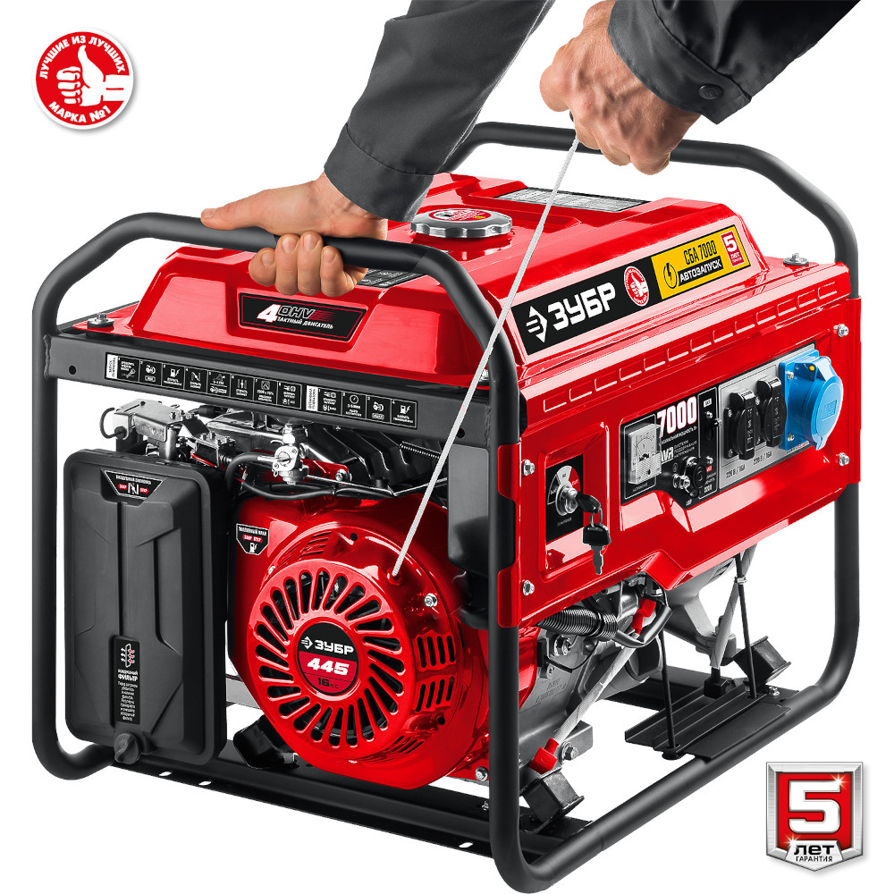 Генератор бензиновый Зубр Мастер СБА-7000 7000 Вт