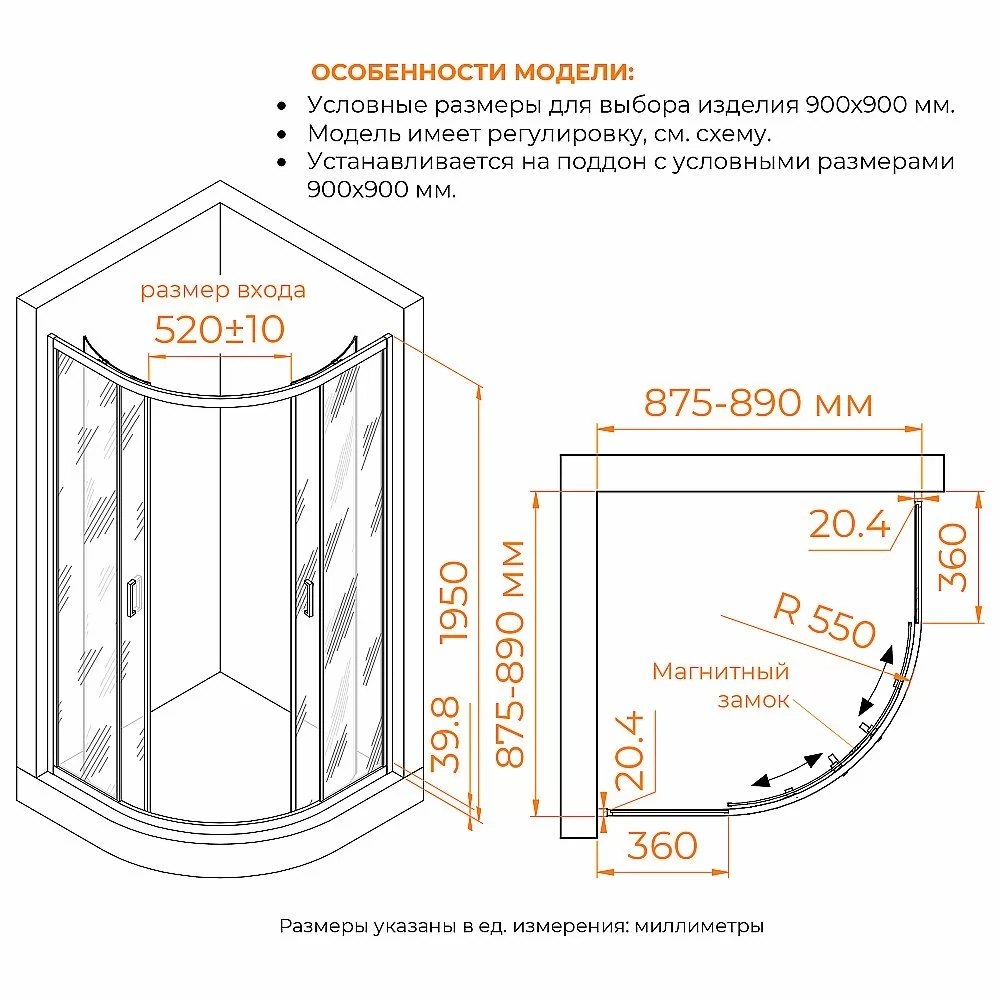 Душевой уголок RGW Classic CL-56-B 90х90 06095699-31 стекло Cora/профиль черный