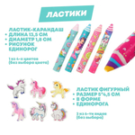 Подарочный канцелярский школьный набор 83 предмета Единорог, MC-Basir, Большой бокс с канцелярией для девочек 2025, милый подарок на Новый год и День рождения