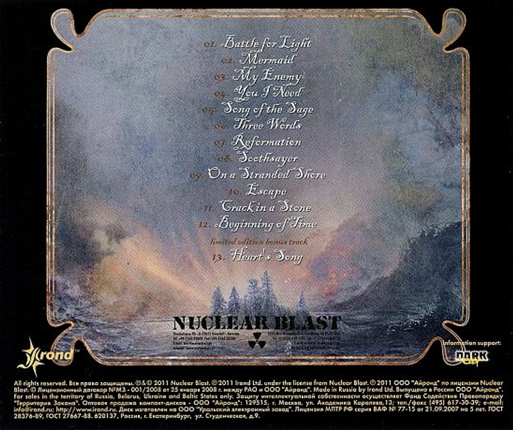 Amorphis / The Beginning Of Times (Limited Edition)(RU)(CD)