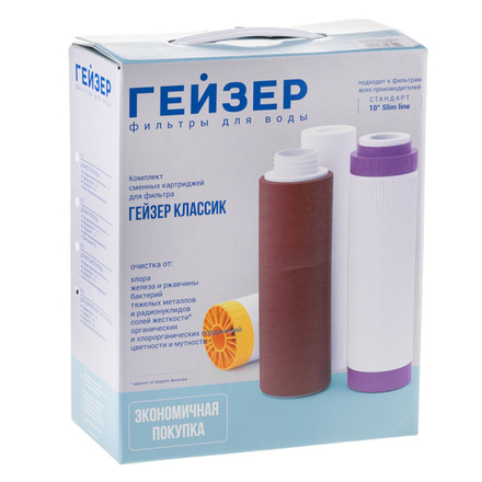 Комплект сменных картриджей Гейзер К-4