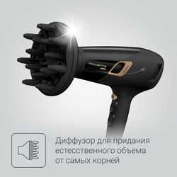 Фен Rowenta Studio Dry Glow CV5836F0