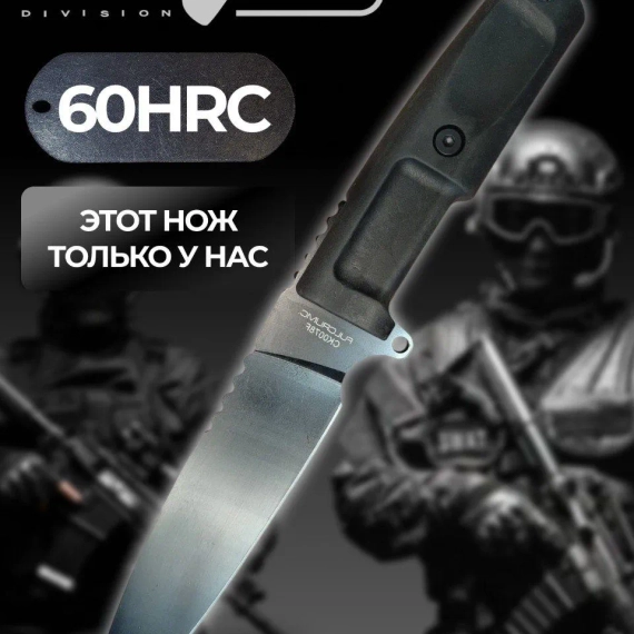 Нож Тактический Extrema Ratio