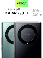 Стекло на камеру BROSCORP для Honor X9a (арт. HW-HX9A(5G)-CLEAR-CAM-GLASS)