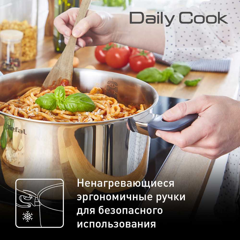 Набор посуды Tefal Daily Cook 9 предметов G712S974