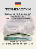 Щетки стеклоочистителя HUOYE Y8 500/500 мм на Nissan Kubistar | Hook/J-Hook