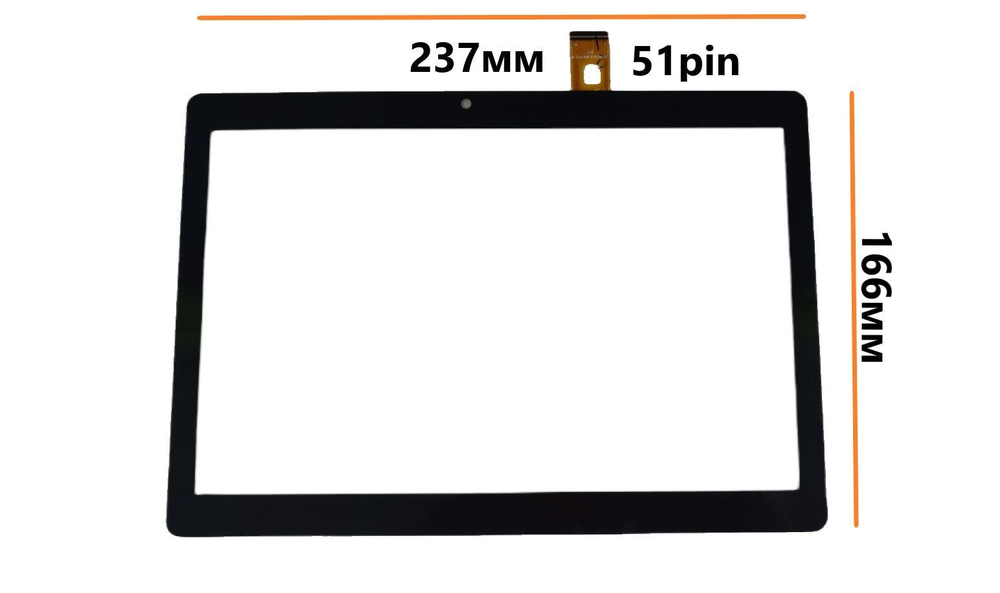 Тачскрин (сенсорное стекло) для планшета Plane 1601 3G (PS1060MG)