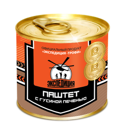 Весна! Дача! Природа!   №4 Экспедиция Мясные консервы и паштеты ГОВЯДИНА тушеная СВИНИНА тушеная Паштет ОХОТНИЧИЙ С ОЛЕНИНОЙ