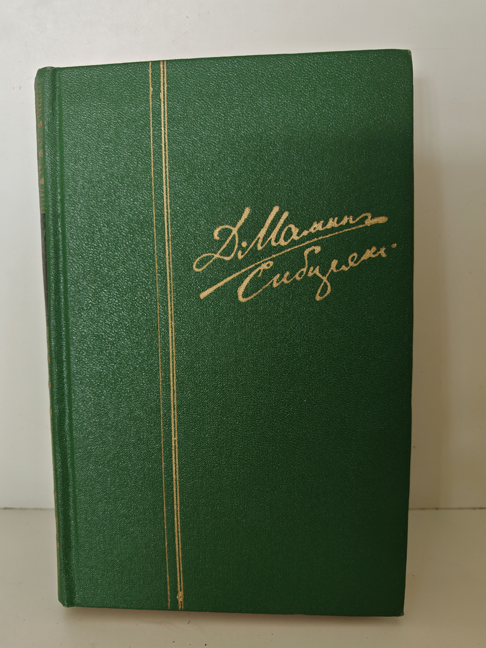 Д. Н. Мамин-Сибиряк. Собрание сочинений в шести томах. Том 3. Три конца. Рассказы