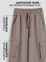 Штаны для девочки бежевые на осень